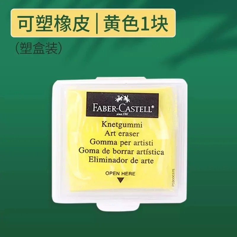 1pc Yellow with box