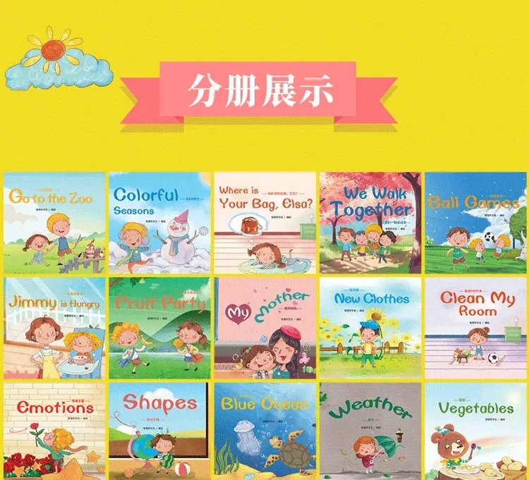 60 Books/Set Children's English Early Learning Picture Book Graded Reading Storybook Enlightenment Cognitive Tale Bedtime Story