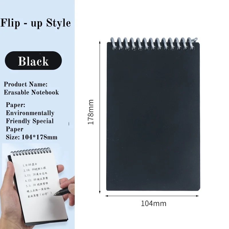 Flip - up black