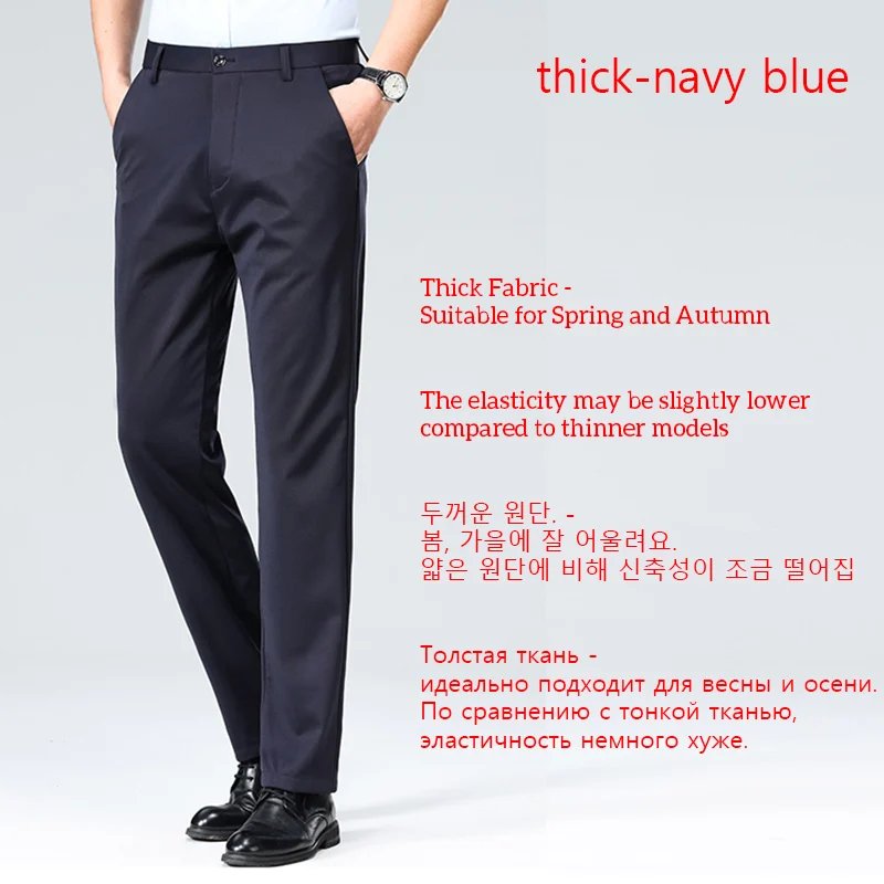 thick-navy blue