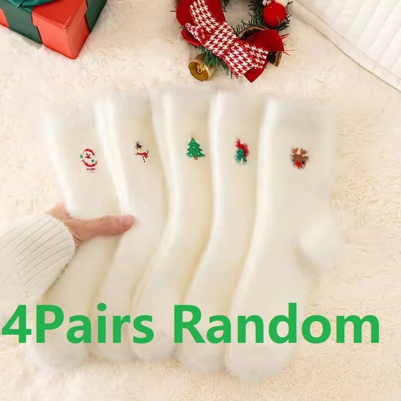 AS 4 Pairs Random